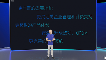 電子簽賽道駛向深水區(qū)，法大大以數(shù)智化引領(lǐng)創(chuàng)新