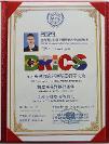 向凌云獲評為2023金磚國家經(jīng)濟發(fā)展領(lǐng) 軍人物