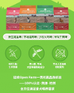 全方位滿足愛寵喂養(yǎng)需求的Open Farm貓糧，開放理念值得尊重