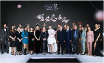 2023中韓國(guó)際時(shí)尚周落幕