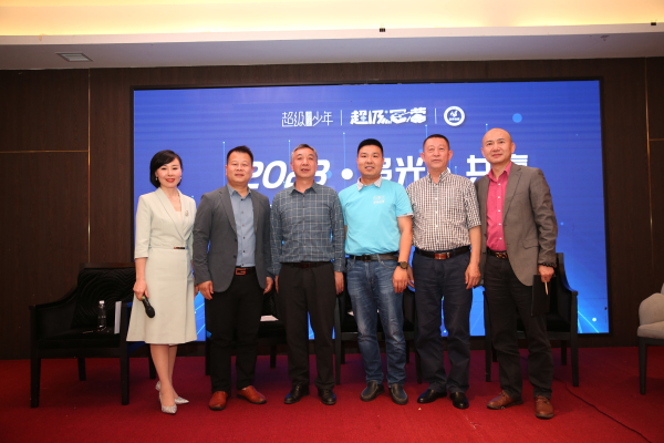 圖5-論壇與會嘉賓合影.jpg