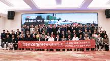 央國企專場培訓(xùn)：太極信創(chuàng)研習(xí)院第33期ITAIP信創(chuàng)精華班培訓(xùn)在常州成功舉辦