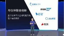 法大大Luke：打造深度生態(tài)，實現(xiàn)聯(lián)合創(chuàng)新