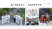 問(wèn)道武當(dāng)山 結(jié)緣丹江口 祝賀中阿文旅項(xiàng)目投資合作取得圓滿成功！