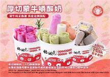 糖?；⒑袂薪浪崮?，憑借美味營養(yǎng)，快速圈粉無數(shù)