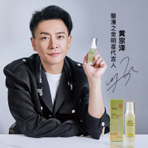 馨漫之舍護膚品：引領美麗新潮流，專注打造健康肌膚