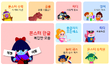 GeniKids與Kids-Fun聯(lián)手，共謀亞洲兒童市場新篇章