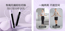 Keep推出新款燃脂負(fù)重計(jì)數(shù)跳繩，引領(lǐng)跳繩運(yùn)動新潮流