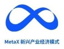 MetaX新興產(chǎn)業(yè)經(jīng)濟(jì)模式生態(tài)系統(tǒng)獲國家標(biāo)準(zhǔn)化管理委員會(huì)備案