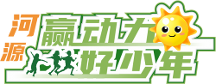 重磅！火花樹2023年度暑假精品營已來