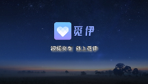 覓伊，在視頻社交的江湖里打造了一個(gè)新世界
