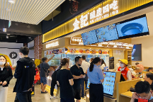 中式快餐金記釀皮，“釀皮四吃”打造產(chǎn)品核心競爭力