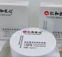 護膚與科技融合，精武英雄讓你變美變自信