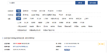 十方融海數(shù)字技能學(xué)練課課程規(guī)范通過官方公示，助推行業(yè)標(biāo)準(zhǔn)化！