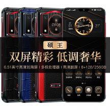手機行業(yè)再掀風暴，碩王品牌手機憑實力進階