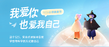 關(guān)愛自己、關(guān)注心理健康|壹點(diǎn)靈525心理健康節(jié)