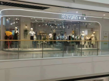 芬苑女裝靠譜嗎？發(fā)貨快，更新快，款式新，售后好