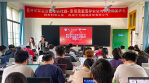 十方融海推動校企合作再邁新臺階，共育新時代高技能人才