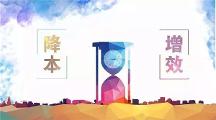 全景求是：背景調(diào)查與雇主品牌共同聯(lián)動，助力企業(yè)提升人崗匹配度
