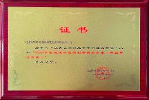 再獲工信部認可！海泰方圓方案獲評“2022年信息技術(shù)應(yīng)用創(chuàng)新解決方案” 