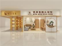 精武英雄健康管理生活館：智能養(yǎng)生，健康生活新體驗(yàn)