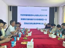 冠棉種業(yè)：專(zhuān)注打造高品質(zhì)棉種 為產(chǎn)業(yè)發(fā)展貢獻(xiàn)力量