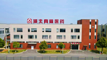 “鱷溶精微片”，湖北真福醫(yī)藥用科技呵護(hù)健康！