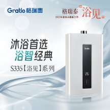 打造宜適感，格瑞泰“浴見(jiàn)”系列熱水器奏響舒適三重奏