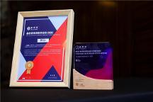 榮譽見證實力！太和鼎信、太和睿信斬獲2023金幟獎