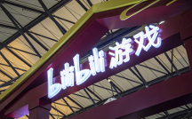 堅(jiān)定“精品自研，全球發(fā)行”戰(zhàn)略，嗶哩嗶哩游戲業(yè)務(wù)迎來新發(fā)展