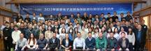 2023年國家電子政務(wù)外網(wǎng)（第 一期）信息與網(wǎng)絡(luò)安全培訓(xùn)在杭州成功舉辦