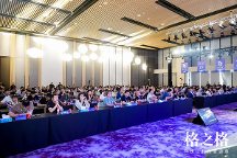 直面存量之戰(zhàn)！格之格2023全國戰(zhàn)略核心合作伙伴大會召開