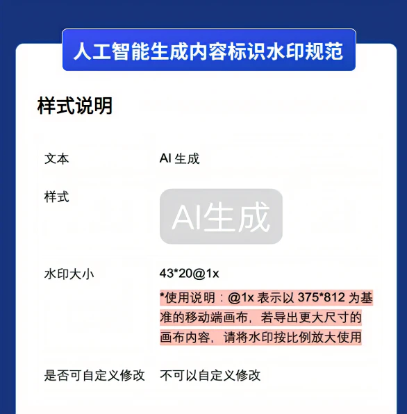圖形用戶界面, 文本, 應(yīng)用程序, 聊天或短信

描述已自動生成