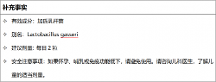 讓胖子“被動(dòng)瘦身”的瘦子菌，減重減脂、腰圍快速減小，認(rèn)識(shí)加氏乳桿菌