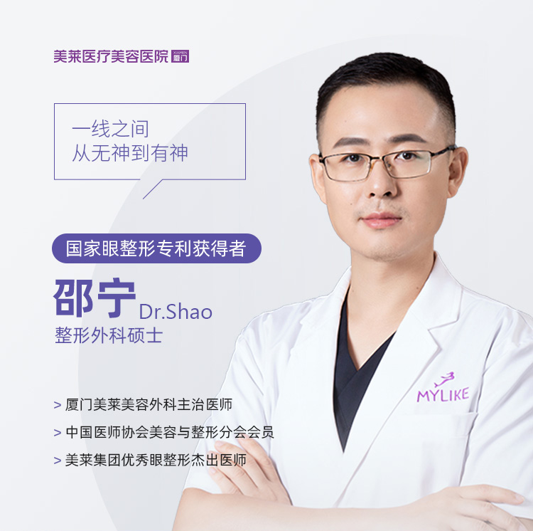 邵寧1.jpg