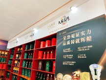上海貴酒軍星酒莊廣西南寧三家體驗(yàn)店開(kāi)業(yè)暨VIP客戶品鑒會(huì)成功舉辦，軍星品牌勢(shì)能持續(xù)升級(jí)