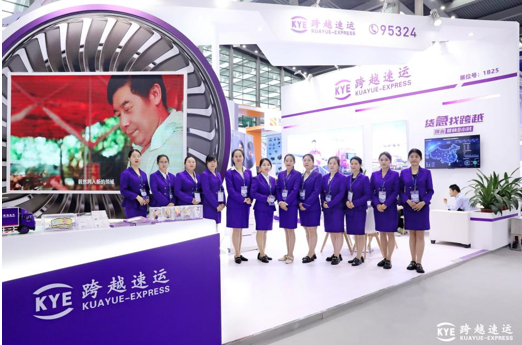 跨越速運(yùn)參展CITE2023，充分彰顯電子信息全產(chǎn)業(yè)鏈布局廣度和深度