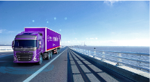 跨越速運(yùn)參展CITE2023，充分彰顯電子信息全產(chǎn)業(yè)鏈布局廣度和深度