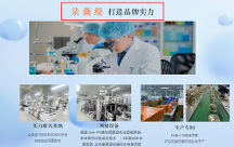 如何抓緊日化輕美業(yè)風(fēng)口順勢(shì)起飛？加入朵薇緹！為加入商保駕護(hù)航