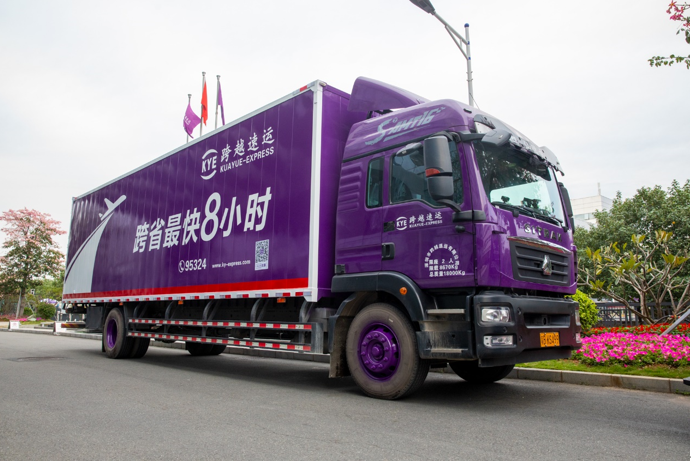 時效是快遞物流企業(yè)的重中之重，跨越速運怎么樣？