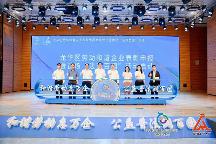 龍華區(qū)勞動(dòng)和諧企業(yè)表彰申報(bào)啟動(dòng)儀式暨首場(chǎng)“法潤(rùn)百園”活動(dòng)圓滿舉行。