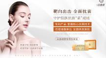 如何抓緊日化輕美業(yè)風(fēng)口順勢起飛？加入朵薇緹！為合作商保駕護(hù)航