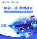 巨量學(xué)"幫學(xué)一體化"服務(wù)體系  讓營銷快速上手