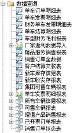 勤哲Excel服務(wù)器無(wú)代碼實(shí)現(xiàn)4S店集團(tuán)銷售管理系統(tǒng)