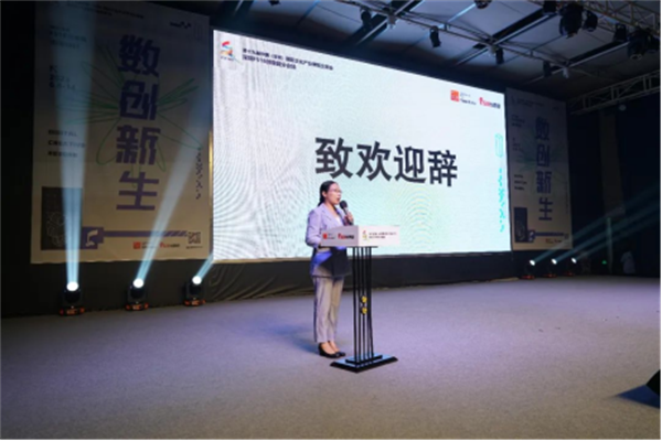 深圳F518創(chuàng)意園分會場開幕式新聞通稿【網絡發(fā)布】424.png