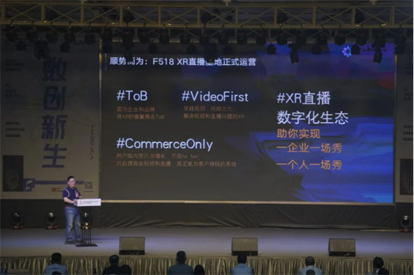 深圳F518創(chuàng)意園分會場開幕式新聞通稿【網絡發(fā)布】2822.png