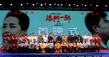 電影《海門一號(hào)》首映 郭凱敏廬山戀后再戀海門