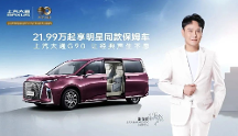 家用車買什么車好？上汽大通MAXUS旗下MPV車型，帶來(lái)舒適省心乘車體驗(yàn)！