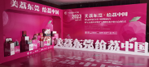 “宜純蒸餾水”在2023東莞荔枝文化節(jié)閃亮出圈