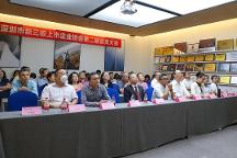 新三板上市企業(yè)協(xié)會(huì)換屆選舉，祝賀正夫口腔董事長(zhǎng)楊瑞鋒擔(dān)任監(jiān)事長(zhǎng)！